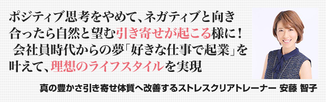 受講生の成果