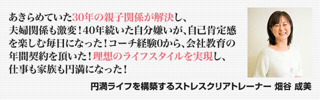 受講生の成果