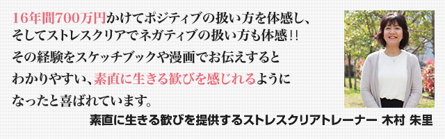 受講生の成果