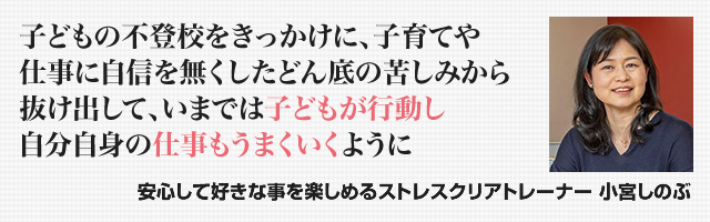 受講生の成果