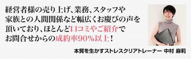 受講生の成果