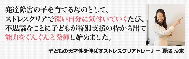 受講生の成果