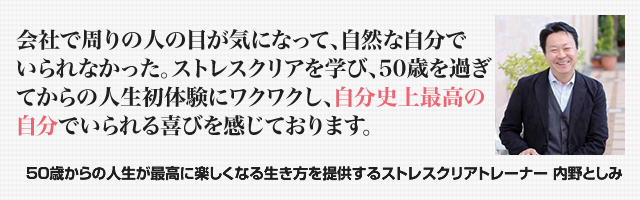 受講生の成果